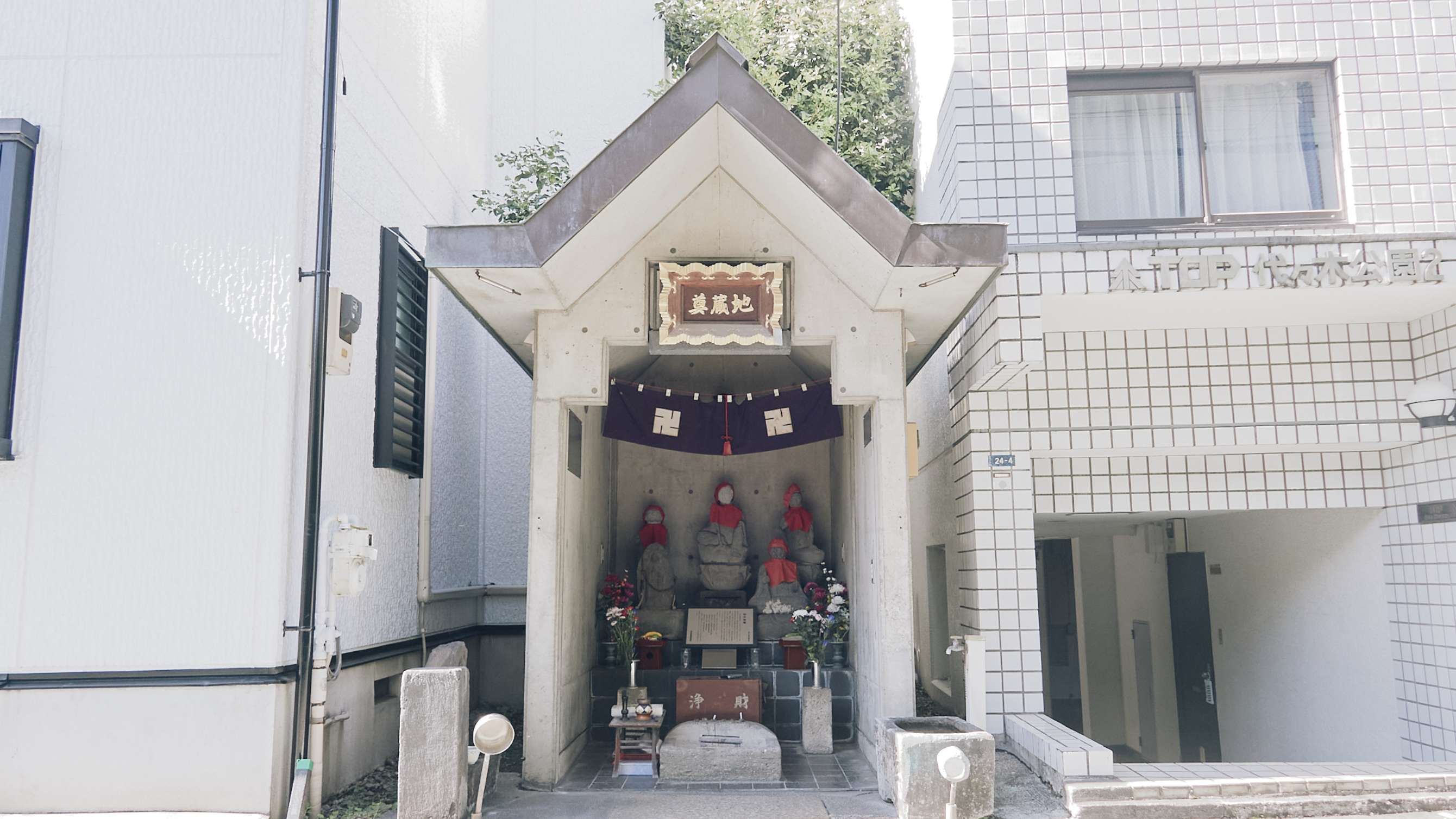 地蔵通り商店街